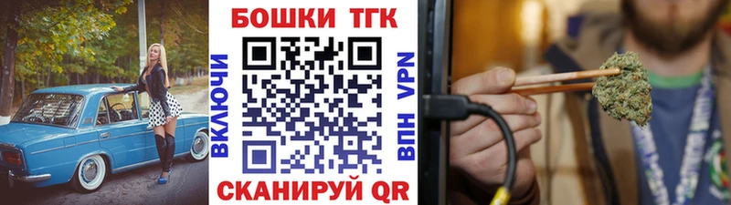 Купить закладку МЕТАМФЕТАМИН  Каннабис  МЕФ  ГАШ  КОКАИН  A PVP  Новый Оскол