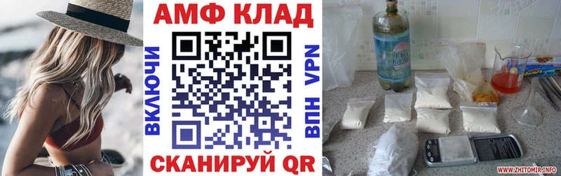 АМФЕТАМИН Premium  Купить закладки  Новый Оскол 
