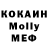 Кетамин VHQ Cmotrim Cmotrim