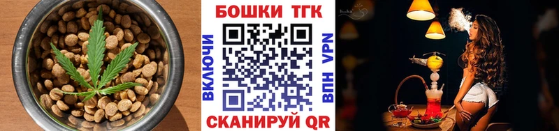 Купить закладки  Новый Оскол  Печенье с ТГК марихуана 