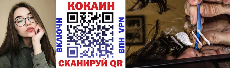 Купить закладки  Новый Оскол  Cocaine Columbia 