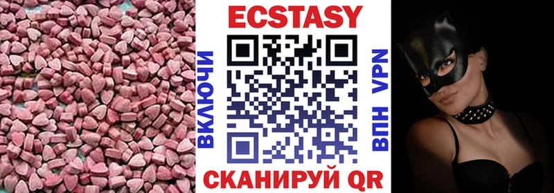 ЭКСТАЗИ диски  Купить закладки  Новый Оскол 