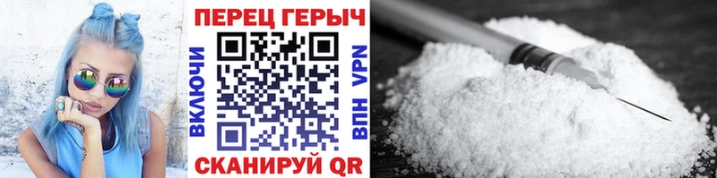 Купить закладки  Новый Оскол  ГЕРОИН VHQ 