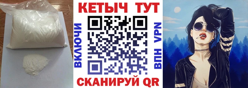 Купить где  Новый Оскол  КЕТАМИН VHQ 