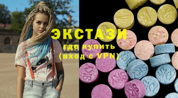 кокаин премиум Бугульма