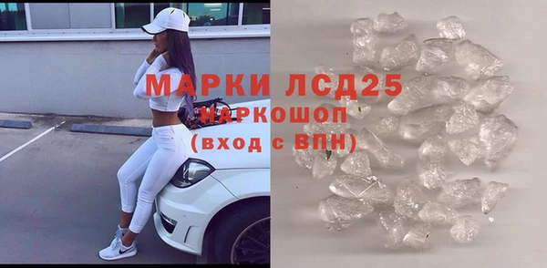 прущий лед Верхнеуральск