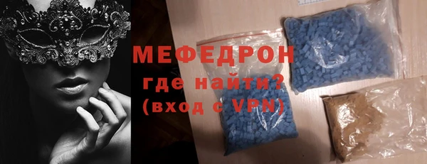 mdma Бородино