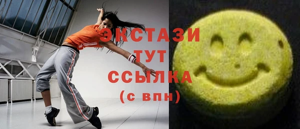 mdma Бородино
