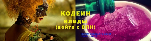 кокаин премиум Бугульма