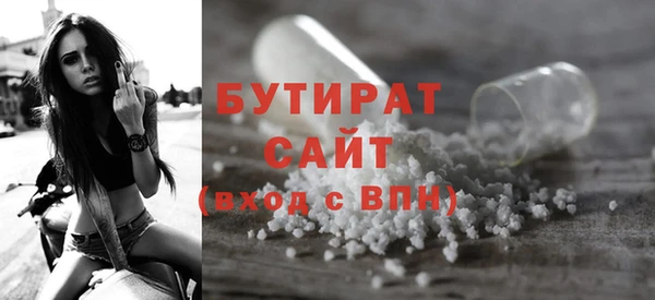 mdma Бородино