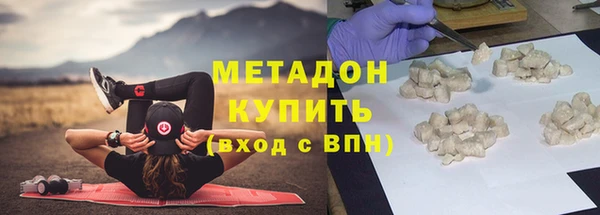 кокаин премиум Бугульма