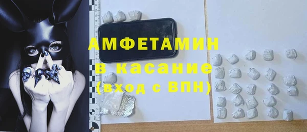 кокаин премиум Бугульма
