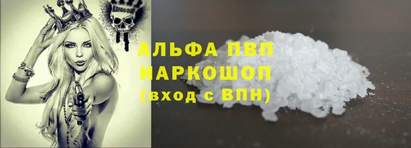 прущий лед Верхнеуральск