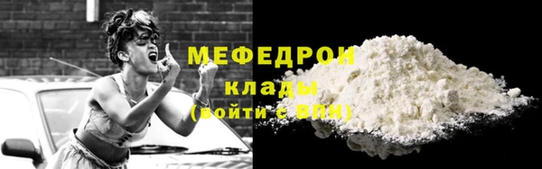 кокаин премиум Бугульма