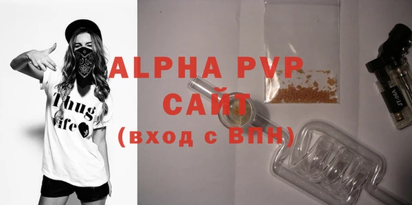 MDMA Premium VHQ Бронницы