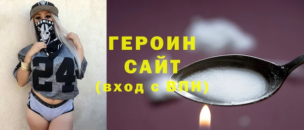 MDMA Premium VHQ Бронницы