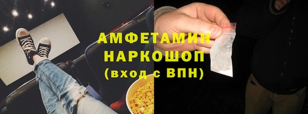 прущий лед Верхнеуральск