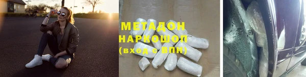 MDMA Premium VHQ Бронницы