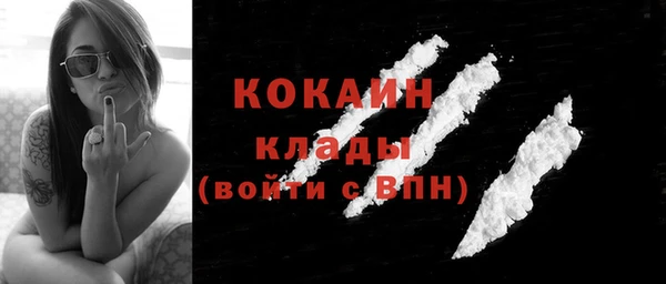 MDMA Premium VHQ Бронницы