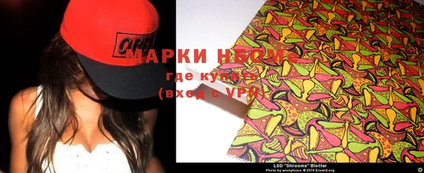 дурь Верхний Тагил