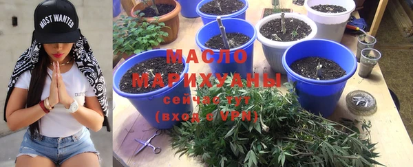 MDMA Premium VHQ Бронницы