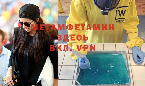 2c-b Верея