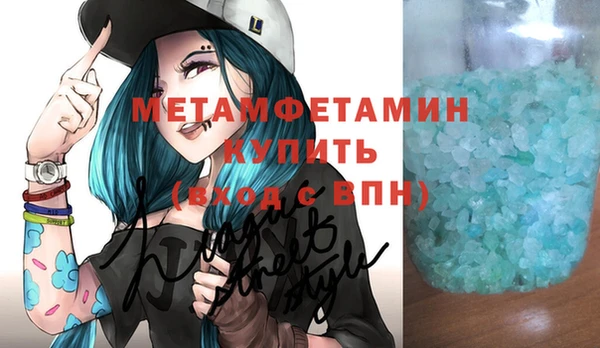 MDMA Premium VHQ Бронницы