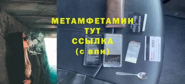 дурь Верхний Тагил