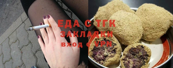 mdma Бородино