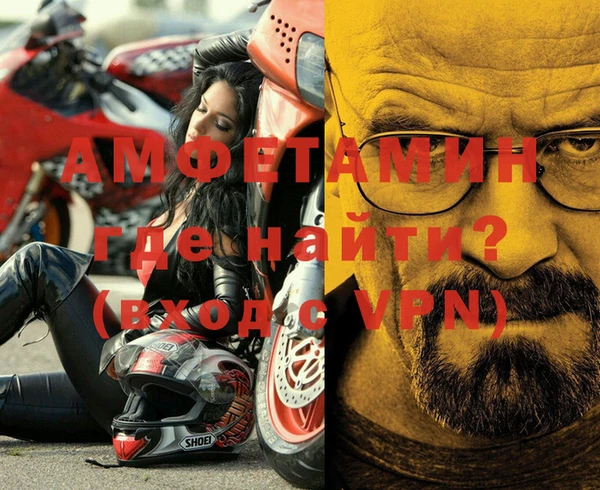 кокаин премиум Бугульма