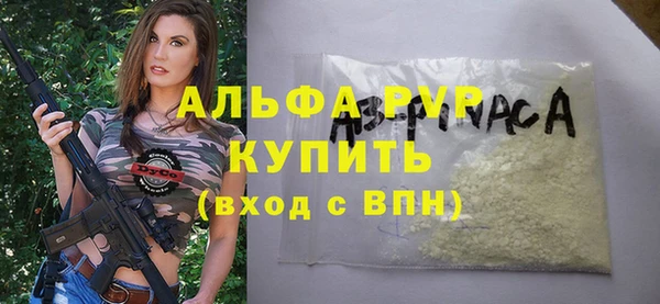 кокаин премиум Бугульма