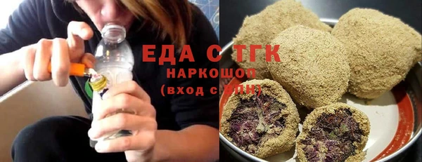 дурь Верхний Тагил
