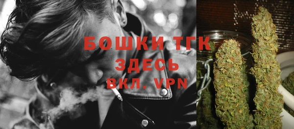 кокаин премиум Бугульма