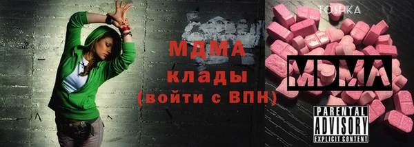 кокаин премиум Бугульма