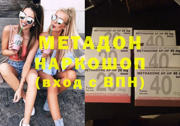 дурь Верхний Тагил