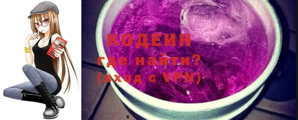 MDMA Premium VHQ Бронницы