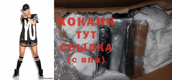MDMA Premium VHQ Бронницы