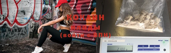 MDMA Premium VHQ Бронницы