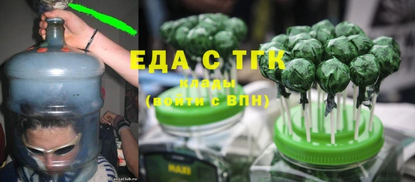 2c-b Верея