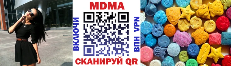Купить  Новый Оскол  МДМА VHQ 