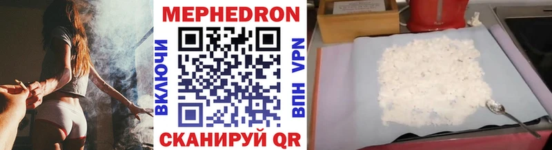 Меф mephedrone  Купить закладки  Новый Оскол 