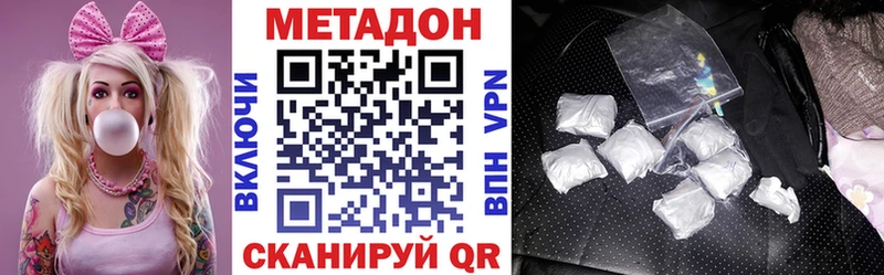 Купить  Новый Оскол  МЕТАДОН мёд 