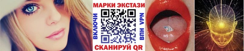 Марки N-bome 1,8мг  Купить где  Новый Оскол 