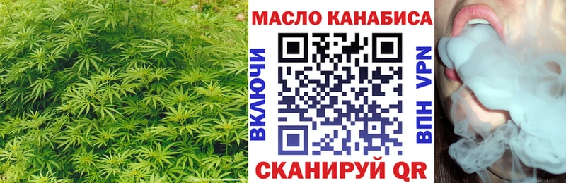 Дистиллят ТГК гашишное масло  Купить закладки  Новый Оскол 